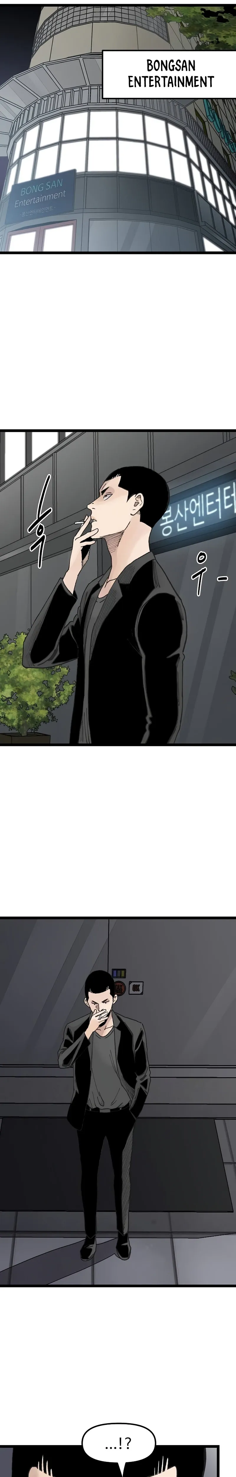 Silent Transfer Student Chapter 53 page 15 - 
