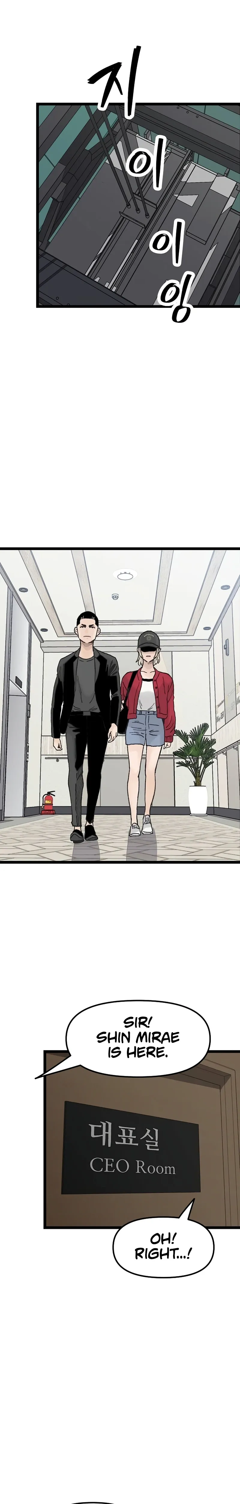 Silent Transfer Student Chapter 53 page 21 - 