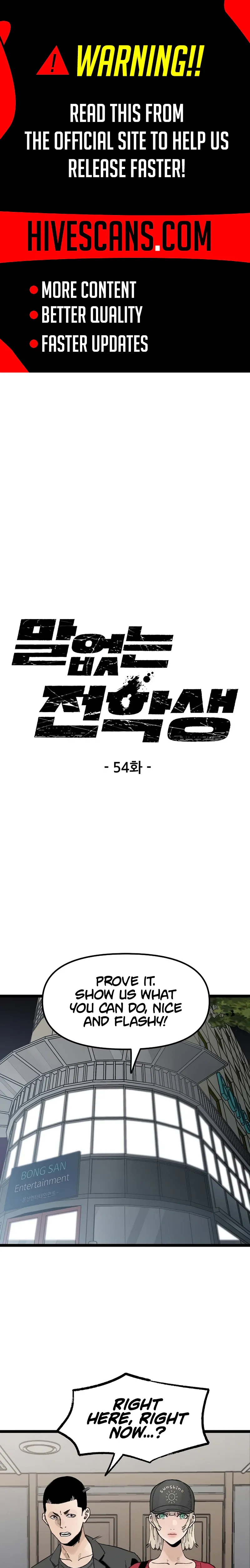 Silent Transfer Student Chapter 54 page 2 - 