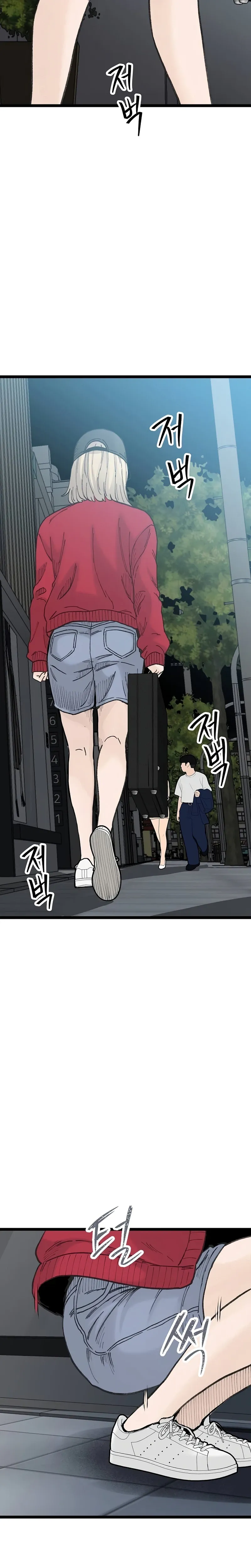 Silent Transfer Student Chapter 54 page 26 - 