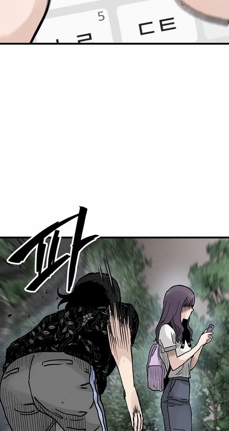 Silent Transfer Student Chapter 6 page 104 - 