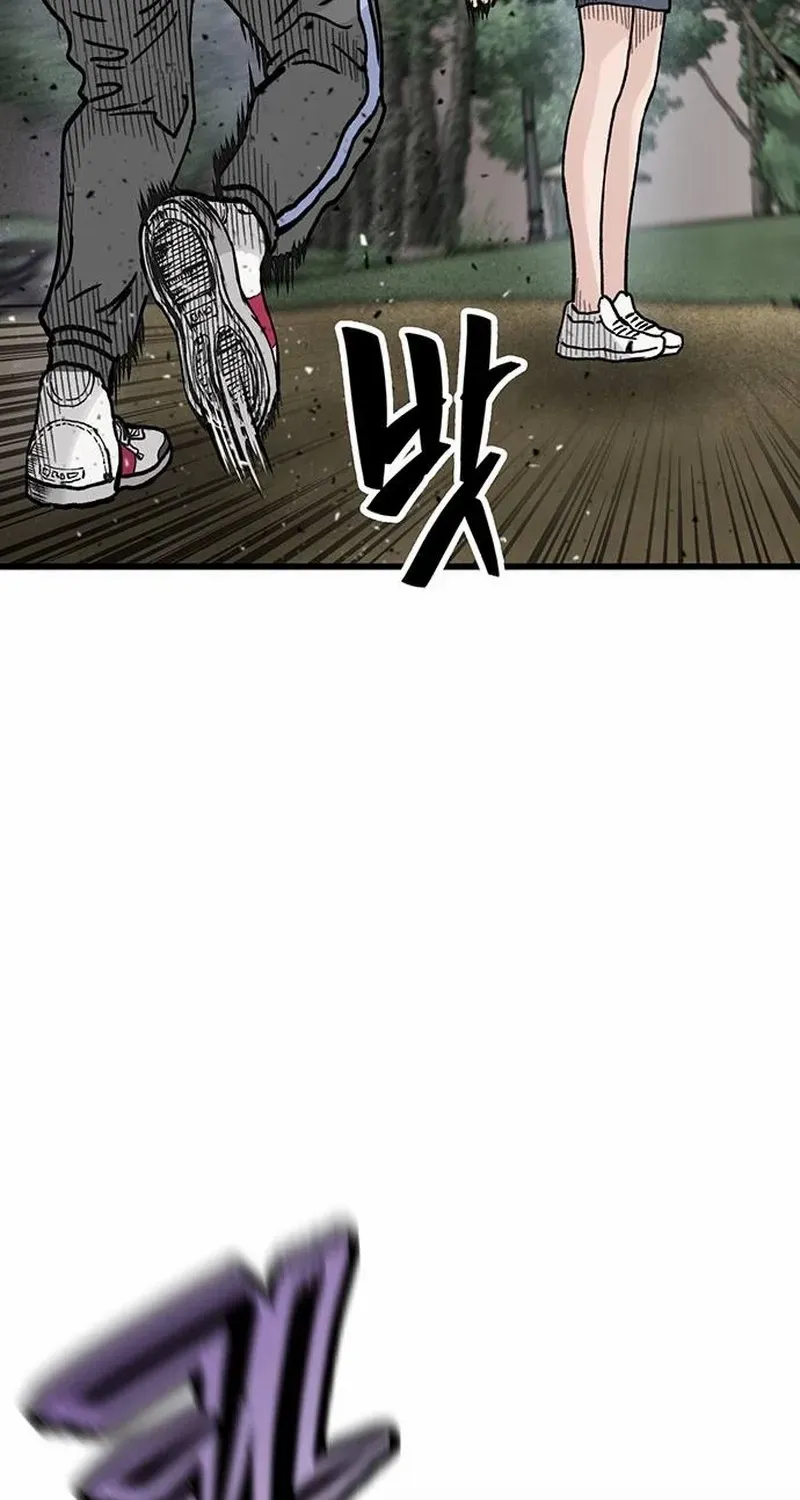 Silent Transfer Student Chapter 6 page 105 - 