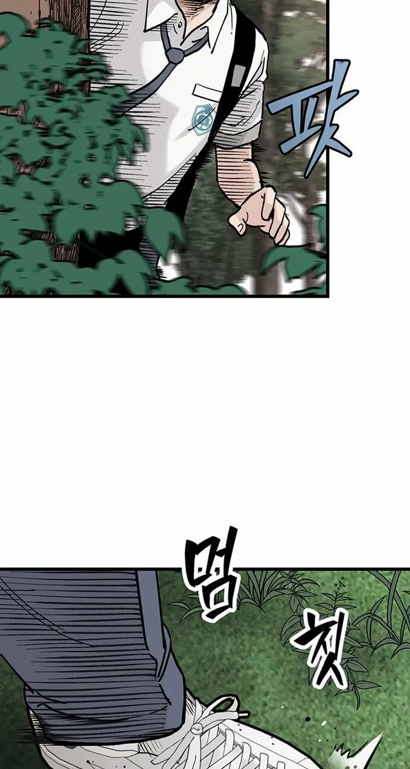 Silent Transfer Student Chapter 6 page 114 - 