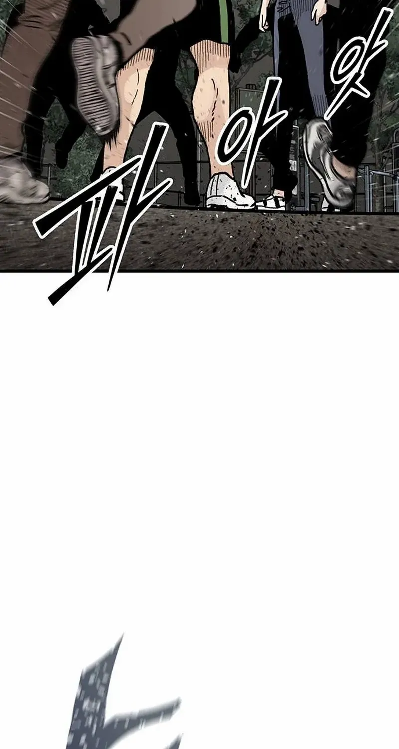Silent Transfer Student Chapter 6 page 34 - 