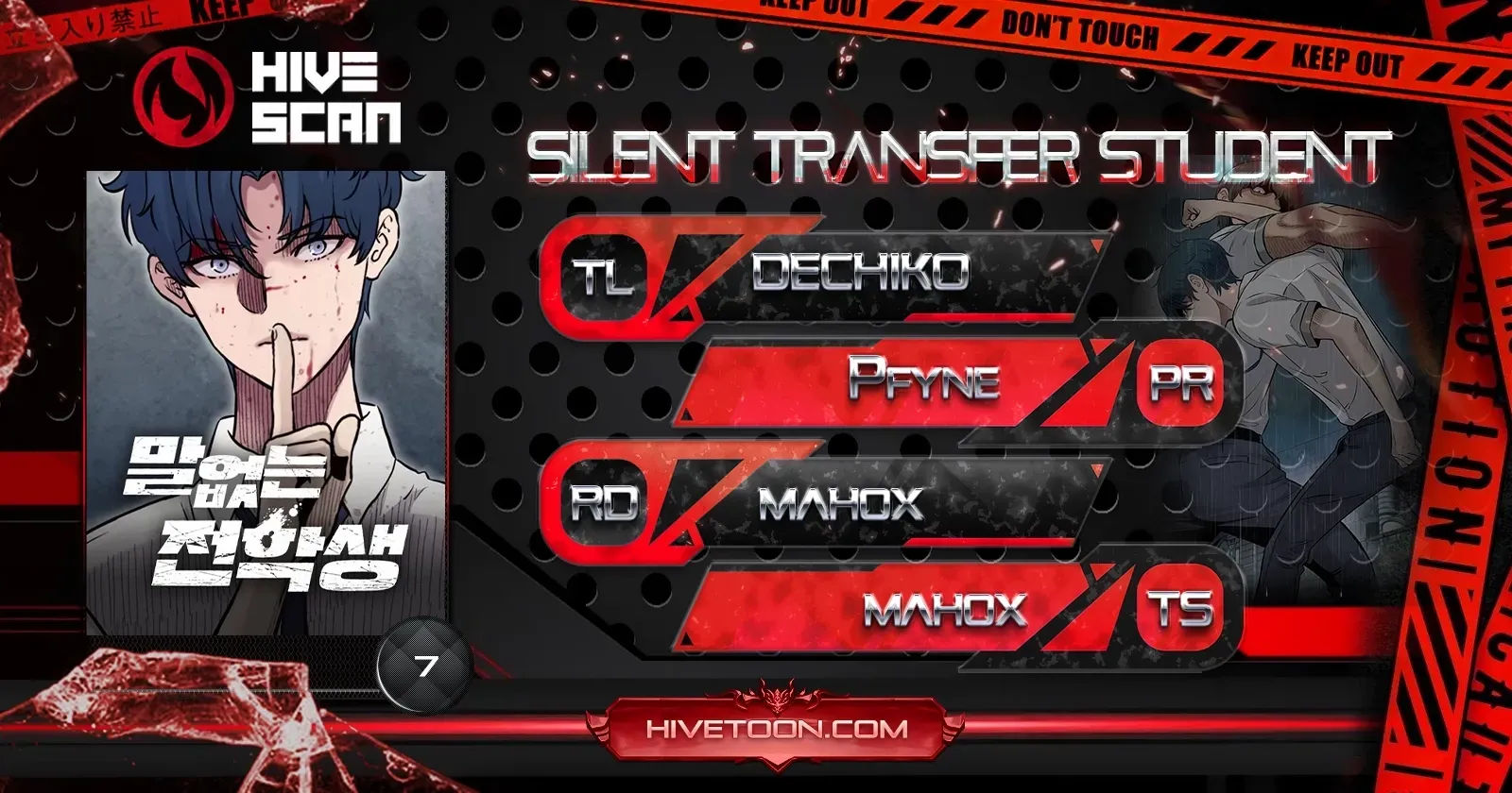 Silent Transfer Student Chapter 7 page 2 - 