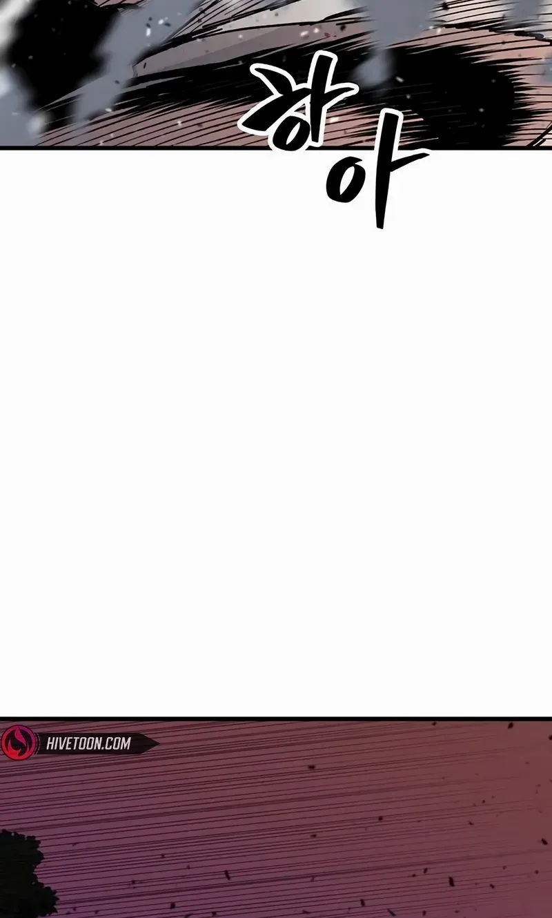 Silent Transfer Student Chapter 7 page 118 - 