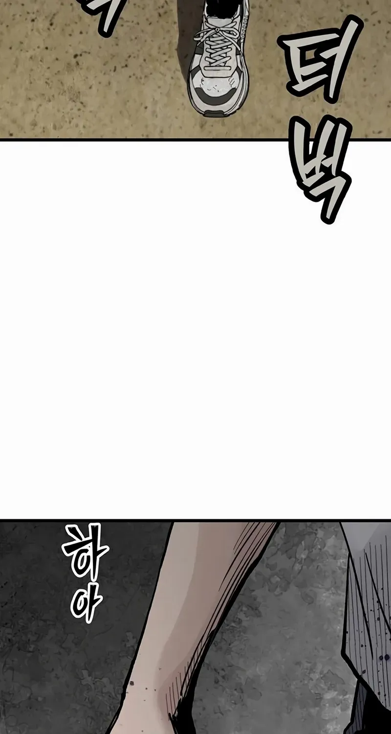 Silent Transfer Student Chapter 7 page 166 - 