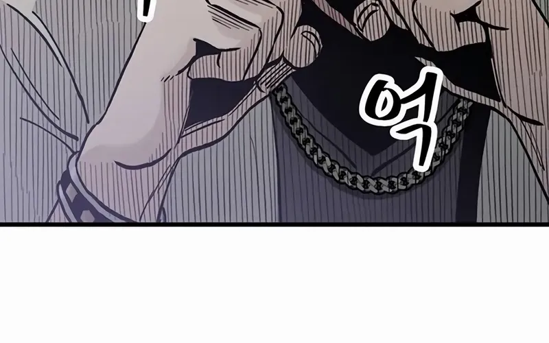 Silent Transfer Student Chapter 7 page 175 - 