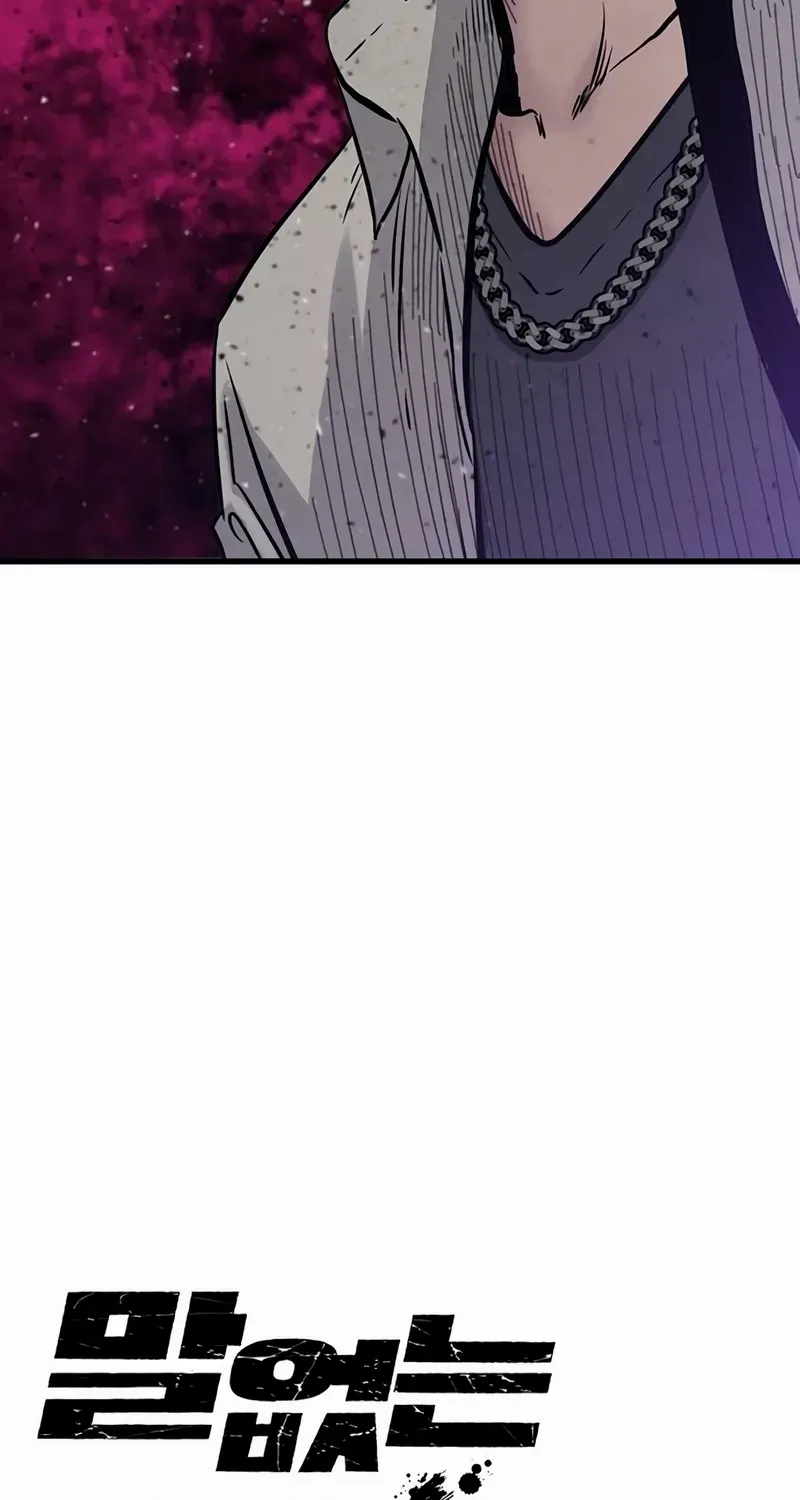 Silent Transfer Student Chapter 7 page 190 - 