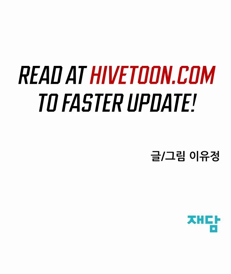 Silent Transfer Student Chapter 7 page 192 - 
