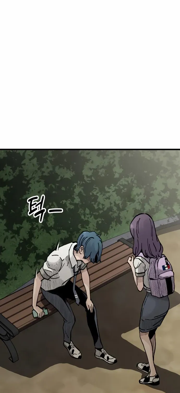 Silent Transfer Student Chapter 8 page 20 - 
