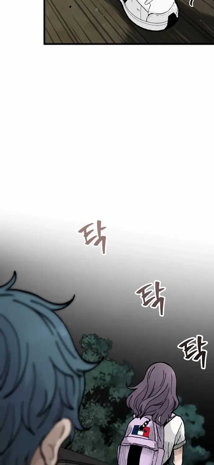 Silent Transfer Student Chapter 8 page 25 - 
