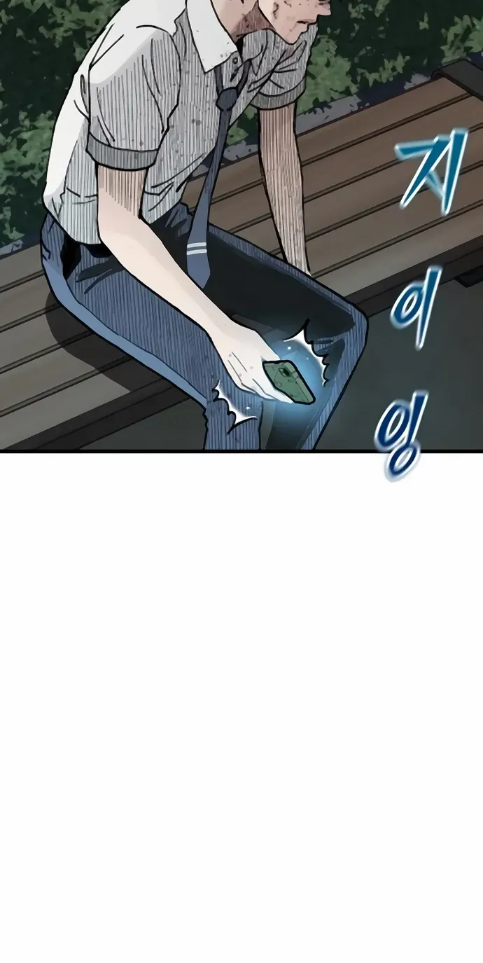 Silent Transfer Student Chapter 8 page 27 - 