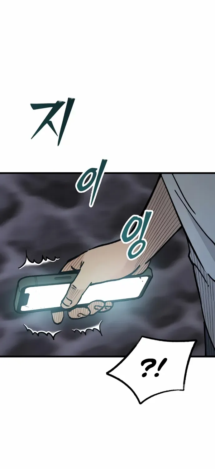Silent Transfer Student Chapter 8 page 50 - 