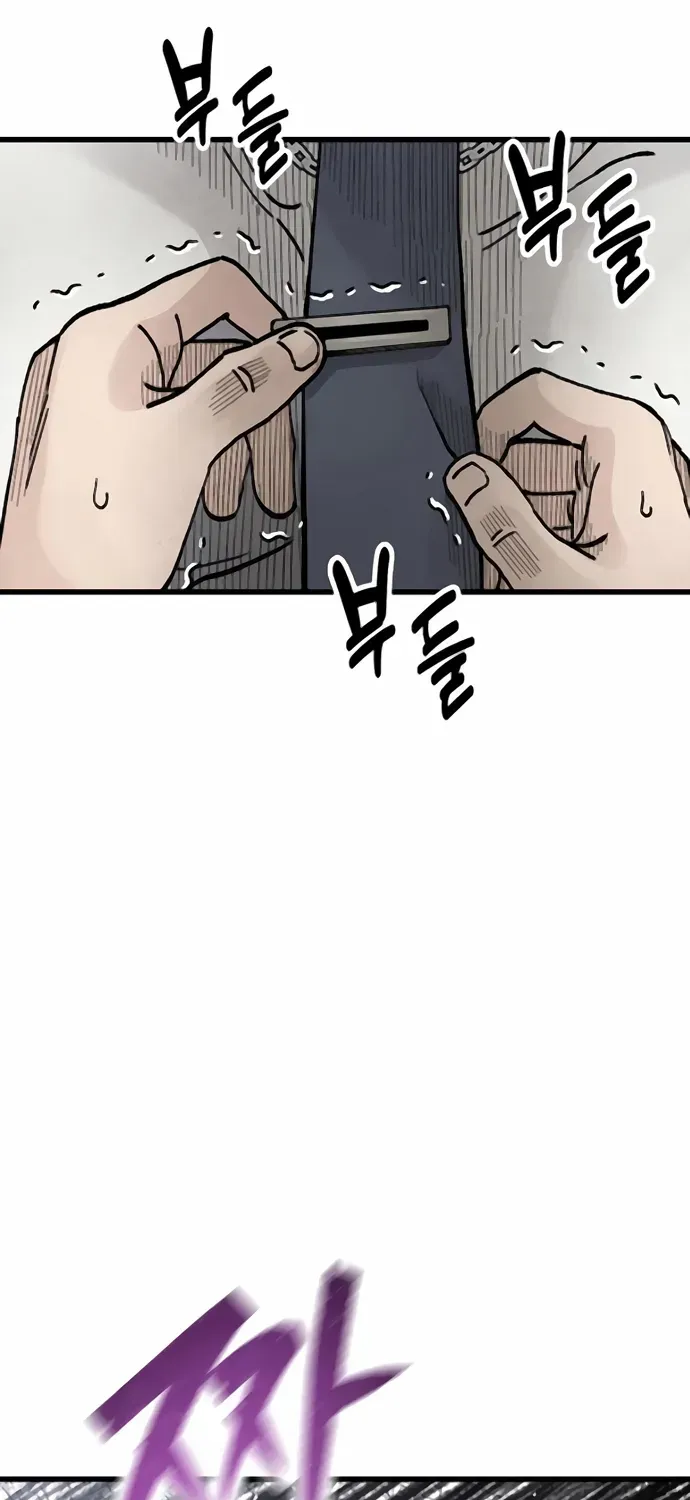Silent Transfer Student Chapter 8 page 84 - 