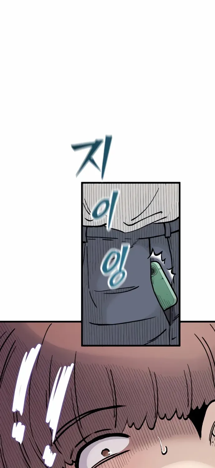 Silent Transfer Student Chapter 9 page 73 - 
