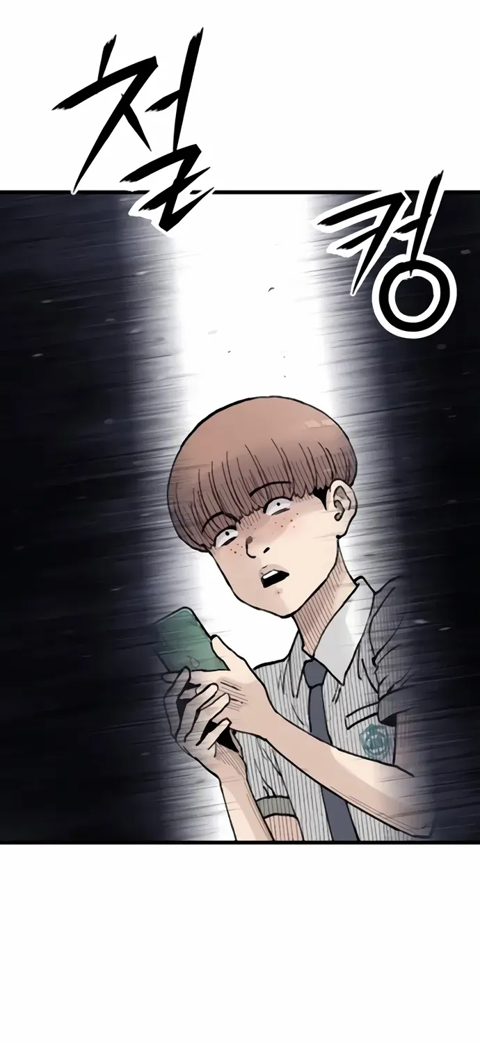 Silent Transfer Student Chapter 9 page 82 - 