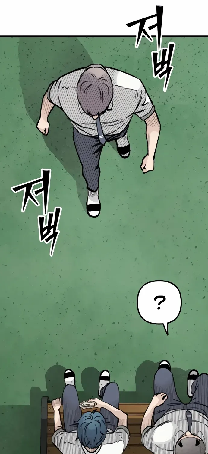 Silent Transfer Student Chapter 9 page 89 - 