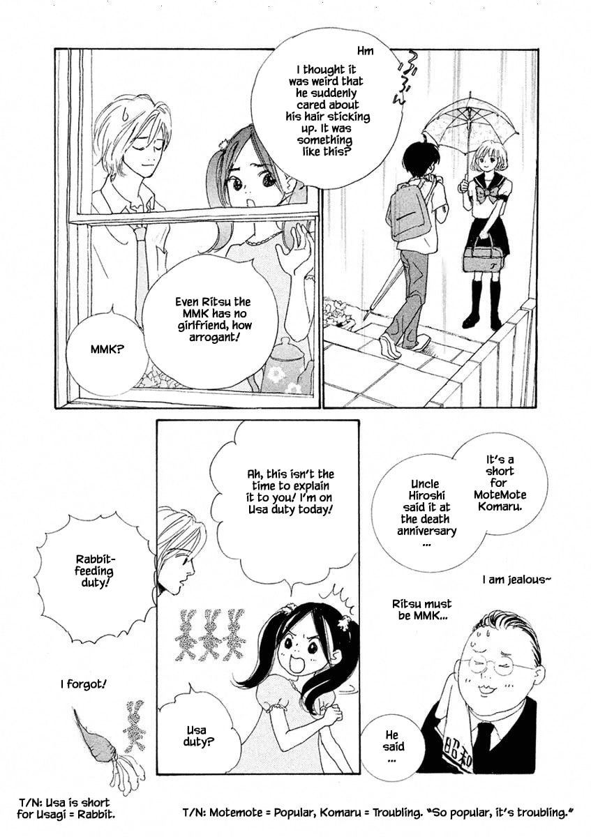 Silver Spoon Chapter 1.1 page 15 - 