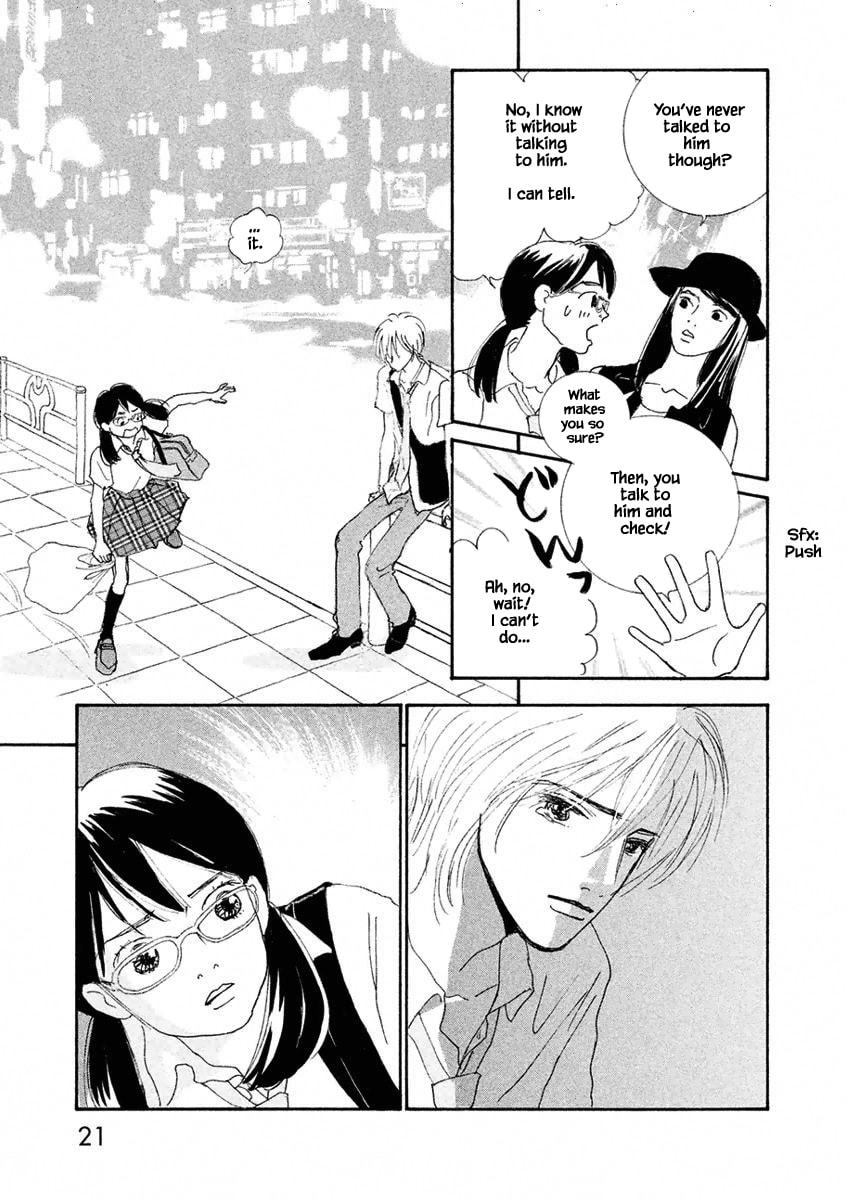 Silver Spoon Chapter 1.2 page 2 - 
