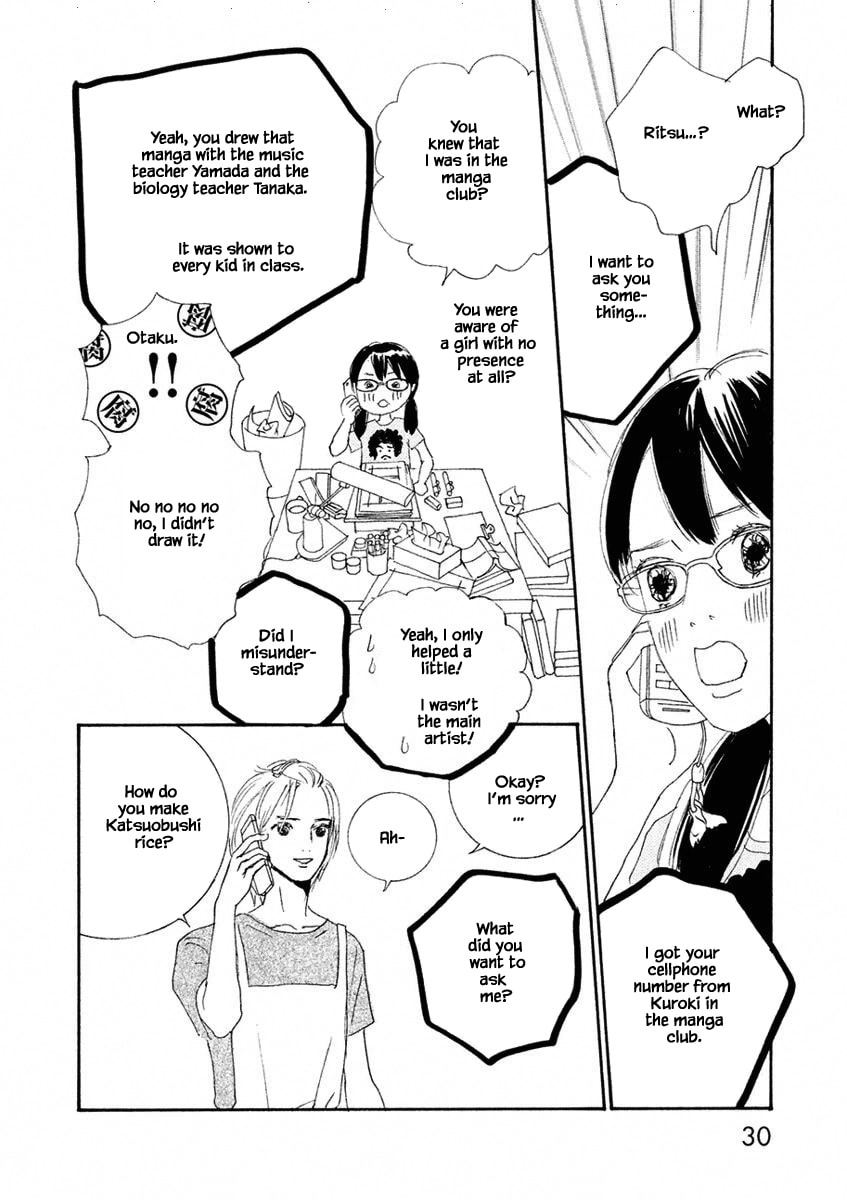 Silver Spoon Chapter 1.2 page 11 - 