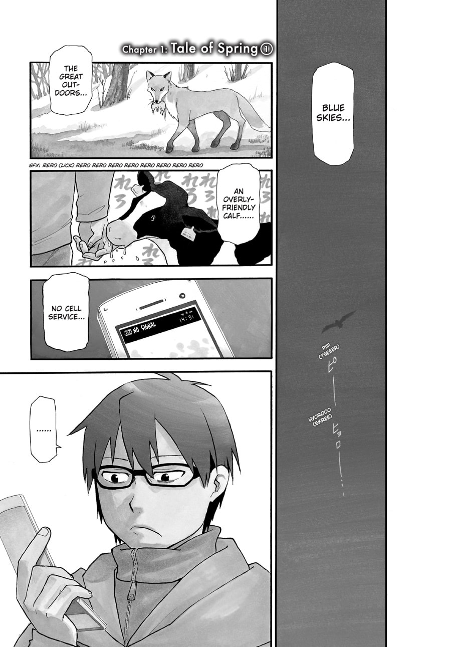 Silver Spoon Chapter 1 page 4 - 