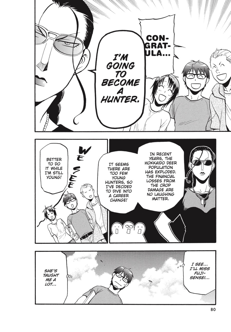 Silver Spoon Chapter 100 page 17 - 