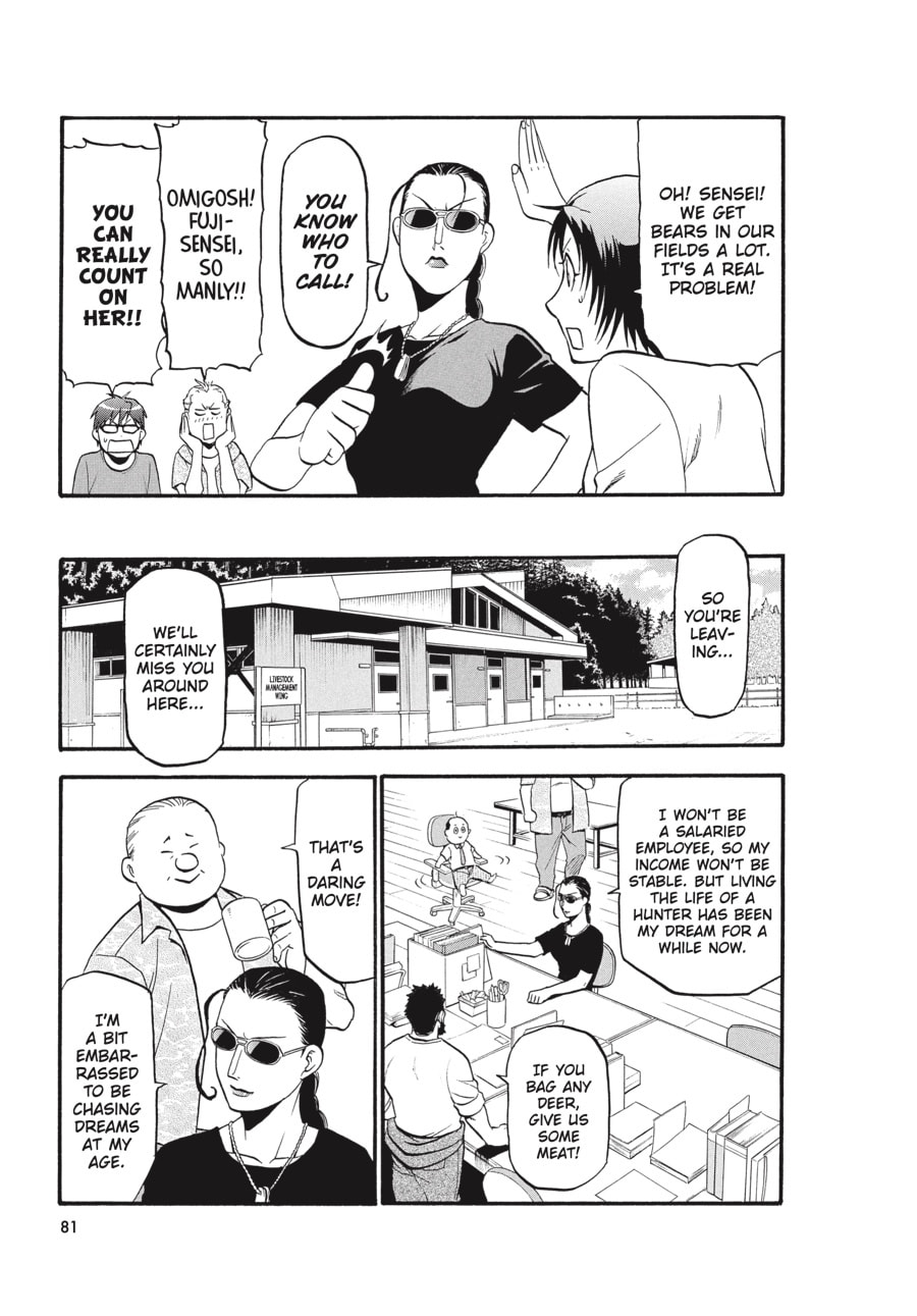 Silver Spoon Chapter 100 page 18 - 