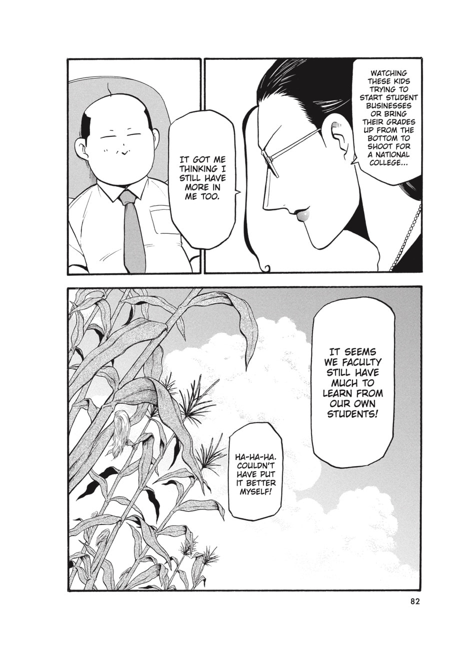 Silver Spoon Chapter 100 page 19 - 