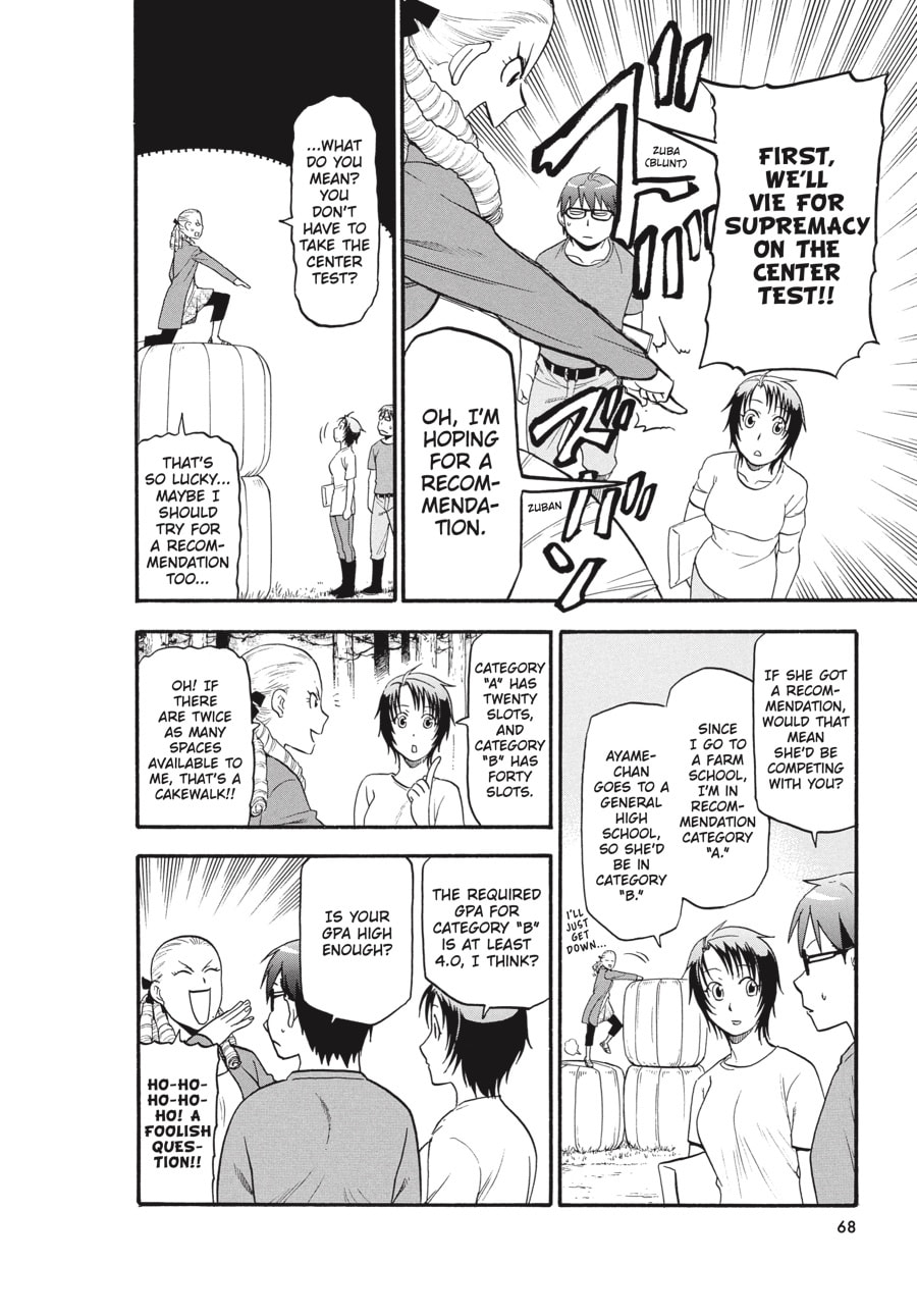 Silver Spoon Chapter 100 page 5 - 