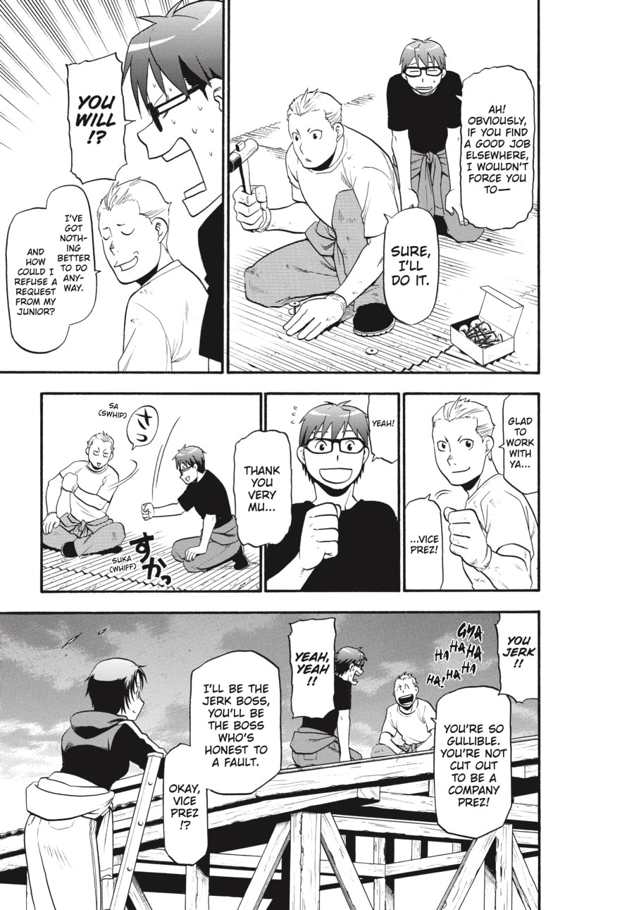 Silver Spoon Chapter 101 page 17 - 