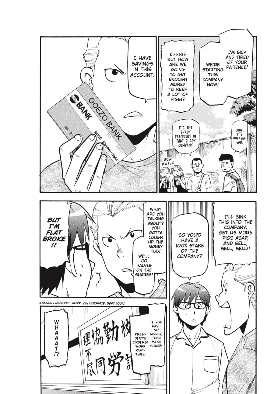 Silver Spoon Chapter 103 page 2 - 