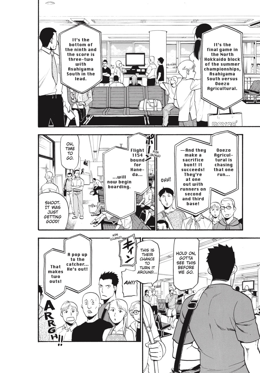 Silver Spoon Chapter 103 page 14 - 