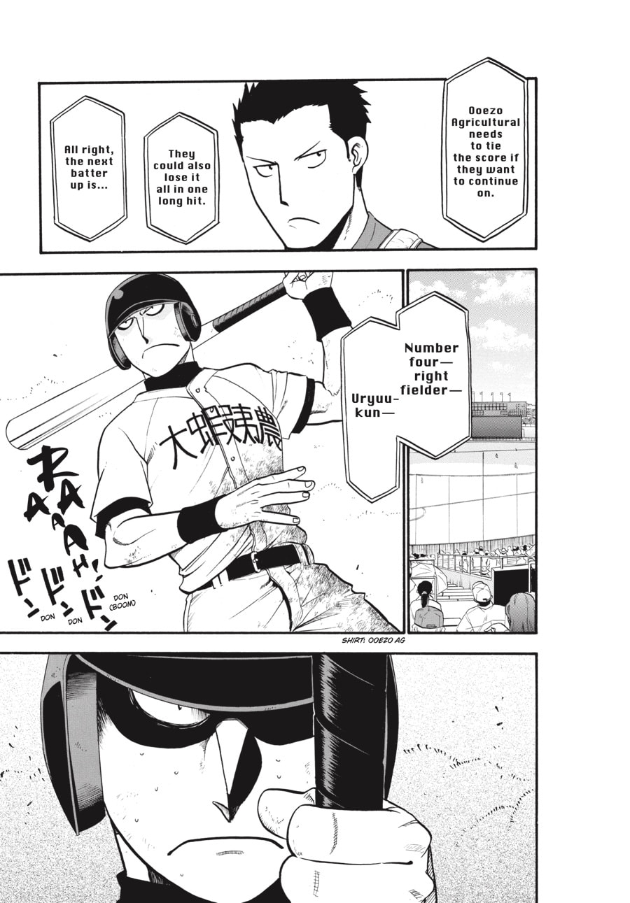 Silver Spoon Chapter 103 page 15 - 