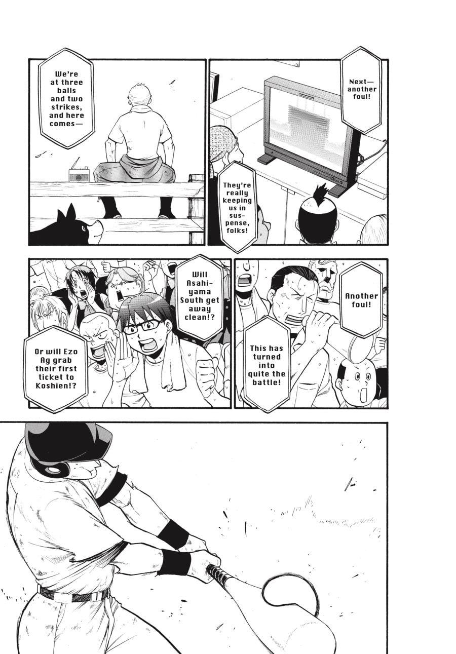 Silver Spoon Chapter 103 page 17 - 