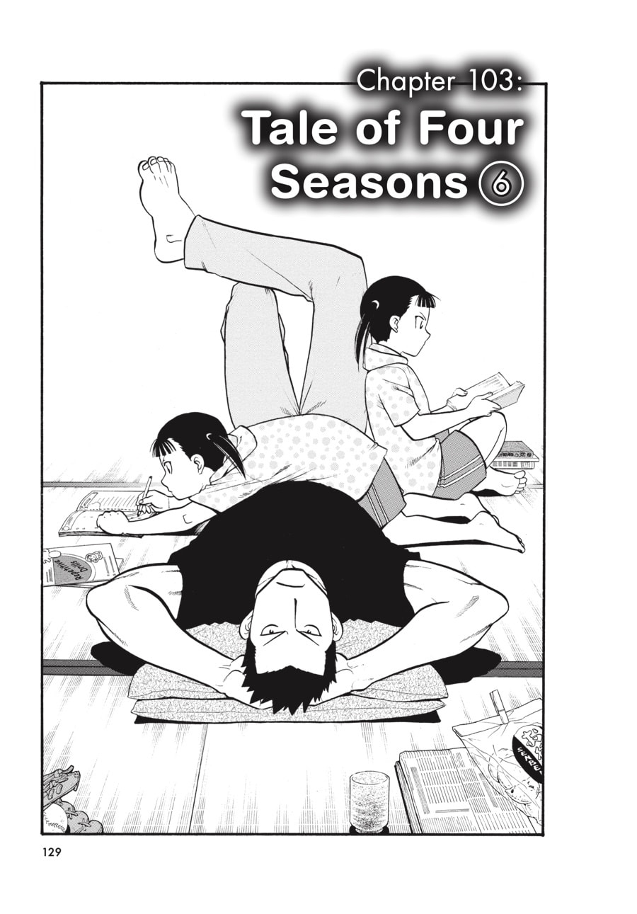 Silver Spoon Chapter 103 page 5 - 
