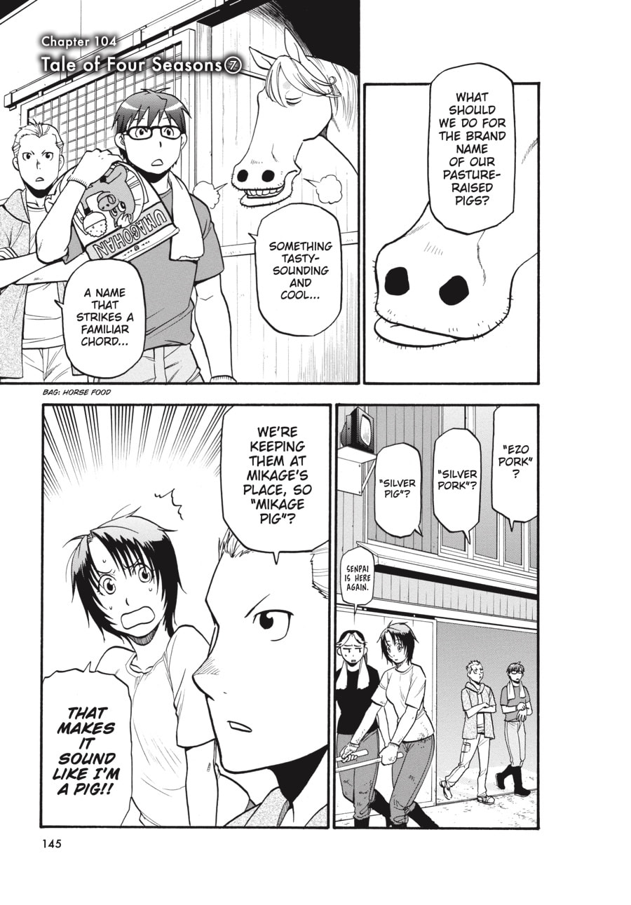 Silver Spoon Chapter 104 page 1 - 