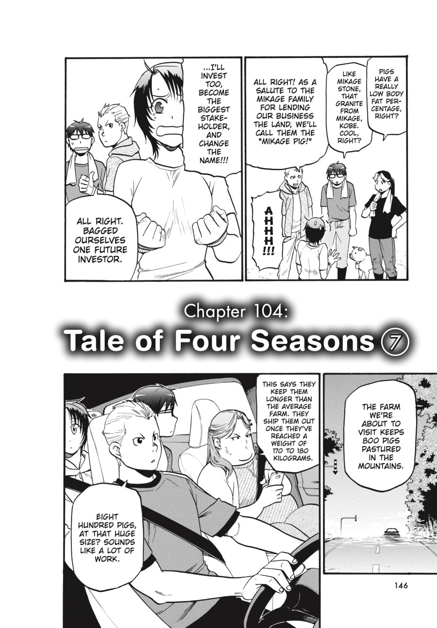 Silver Spoon Chapter 104 page 2 - 