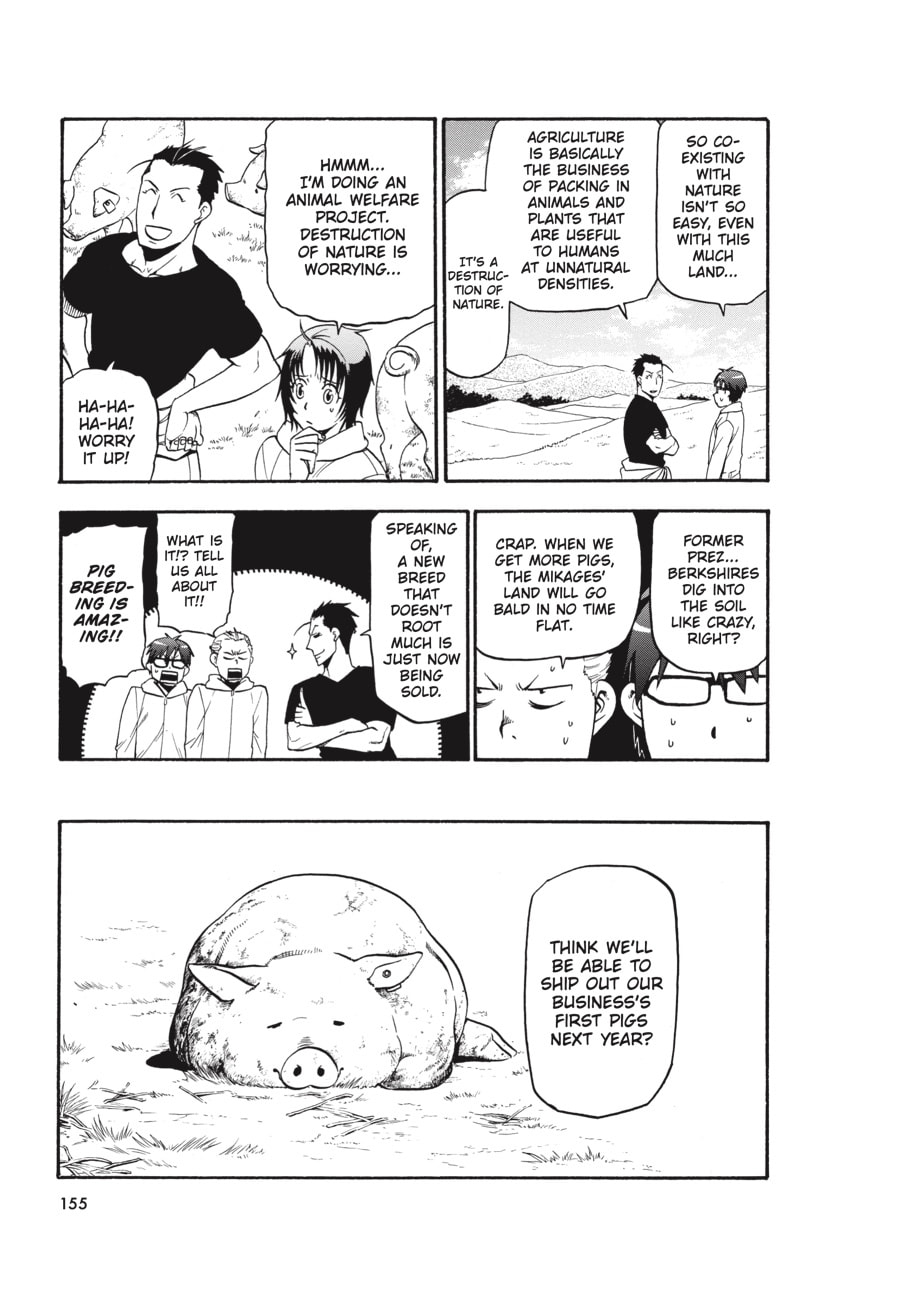 Silver Spoon Chapter 104 page 11 - 