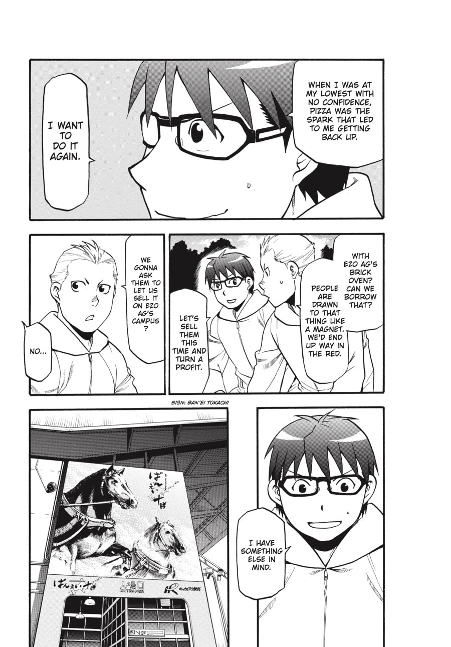 Silver Spoon Chapter 104 page 13 - 