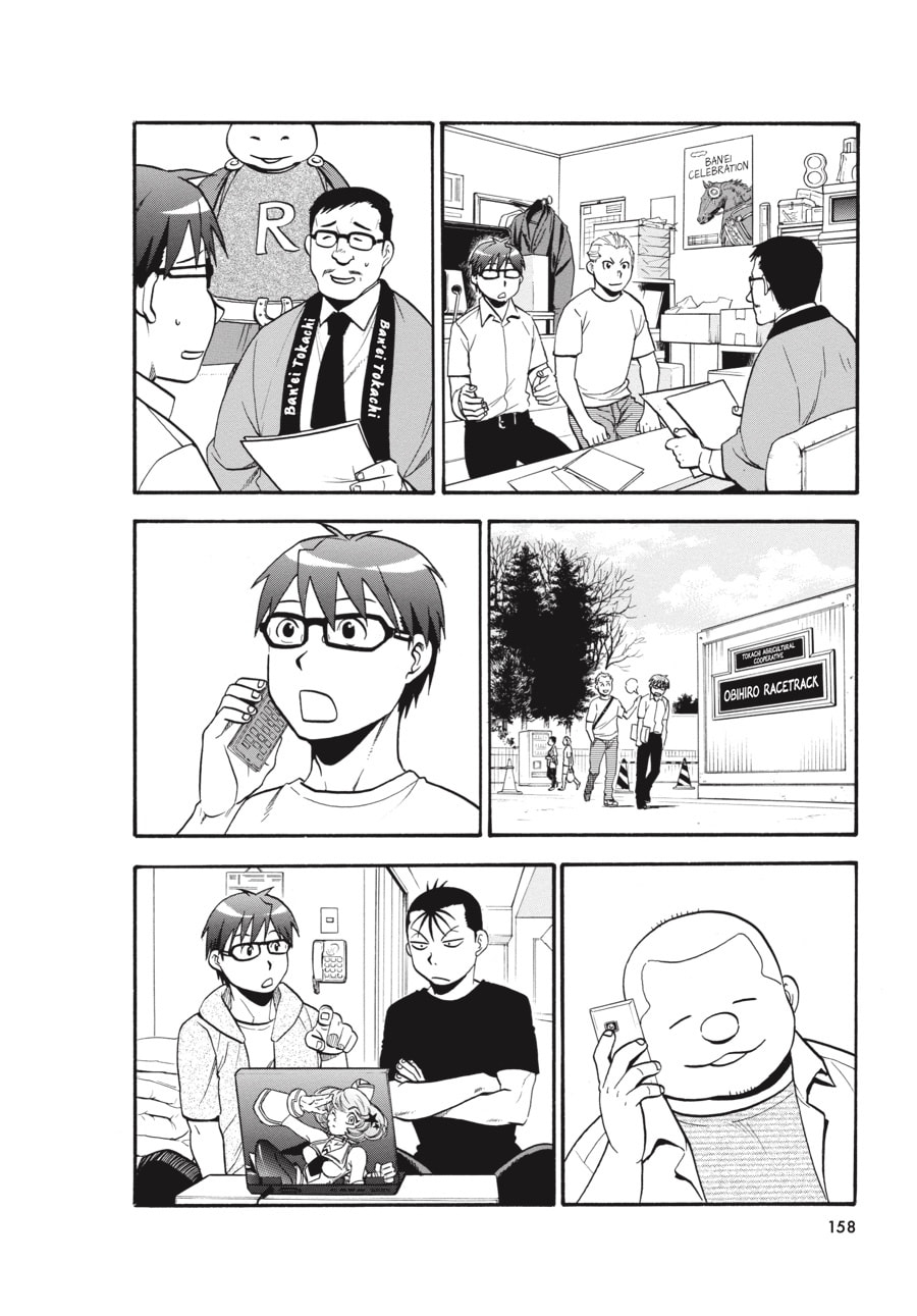 Silver Spoon Chapter 104 page 14 - 