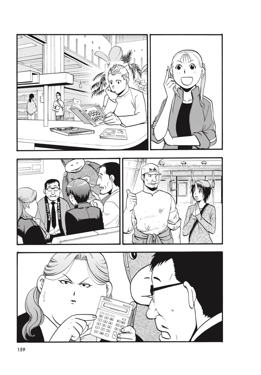 Silver Spoon Chapter 104 page 15 - 