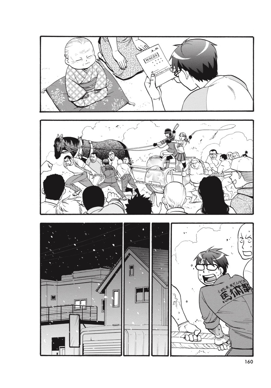 Silver Spoon Chapter 104 page 16 - 
