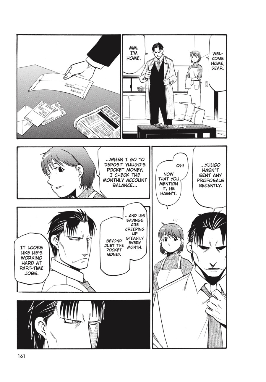 Silver Spoon Chapter 104 page 17 - 