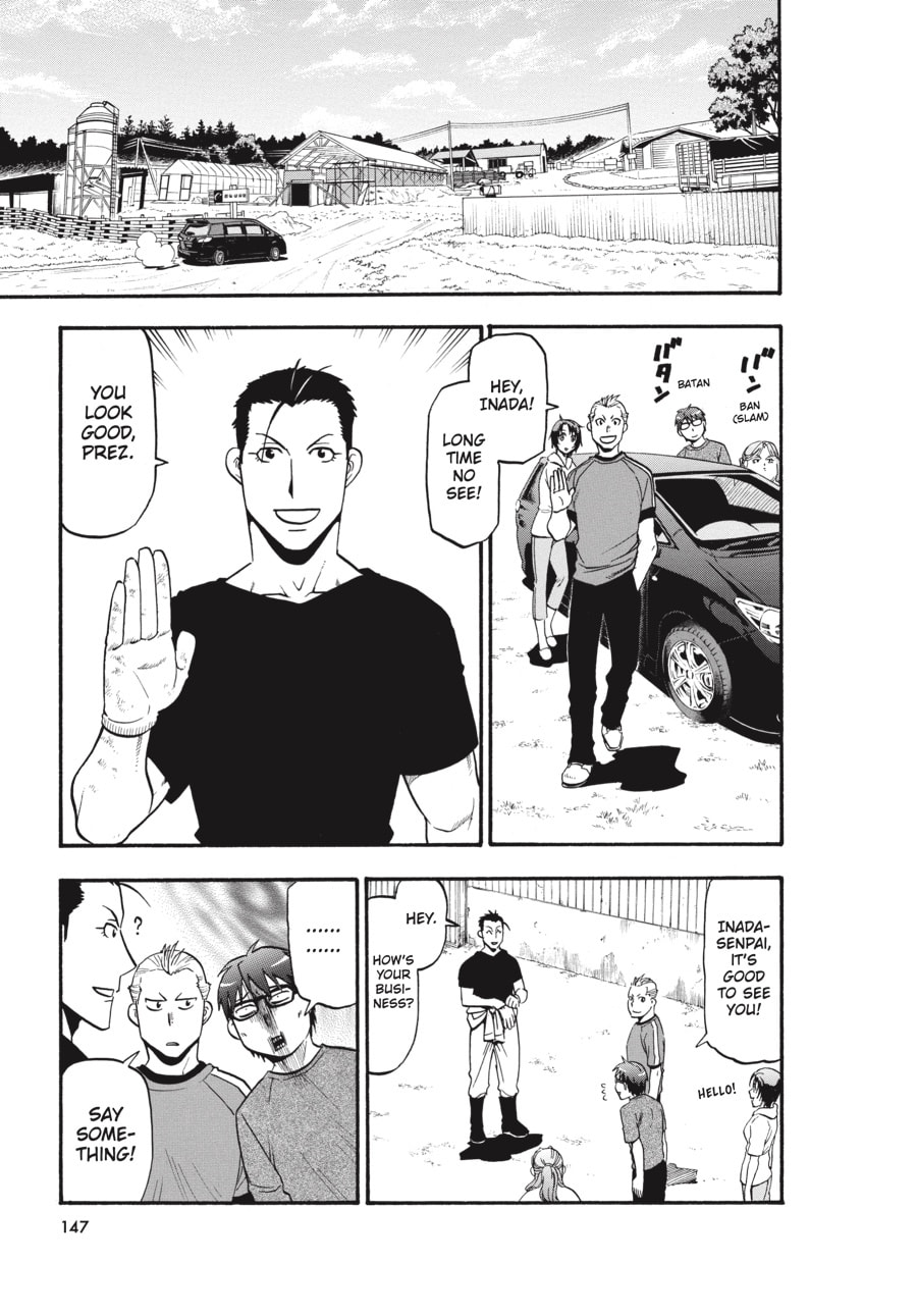 Silver Spoon Chapter 104 page 3 - 