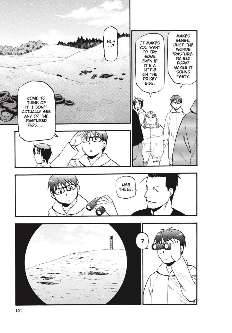 Silver Spoon Chapter 104 page 7 - 