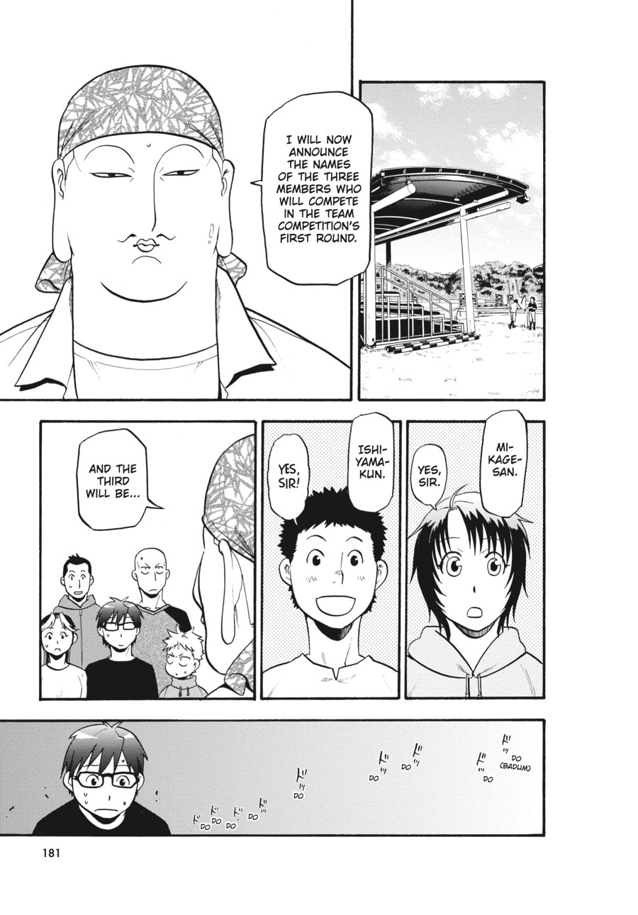 Silver Spoon Chapter 105 page 17 - 