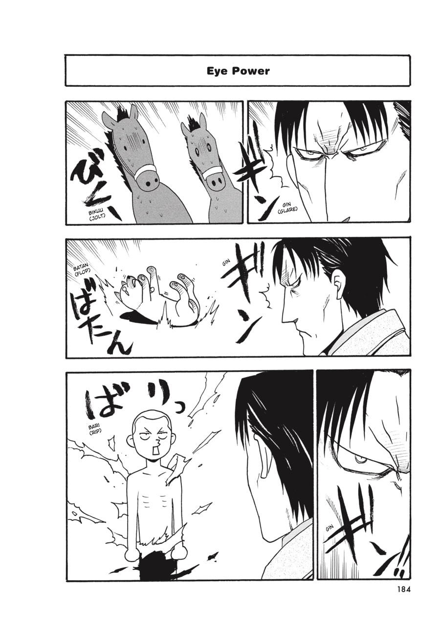 Silver Spoon Chapter 105 page 20 - 