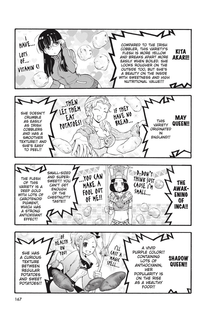 Silver Spoon Chapter 105 page 3 - 