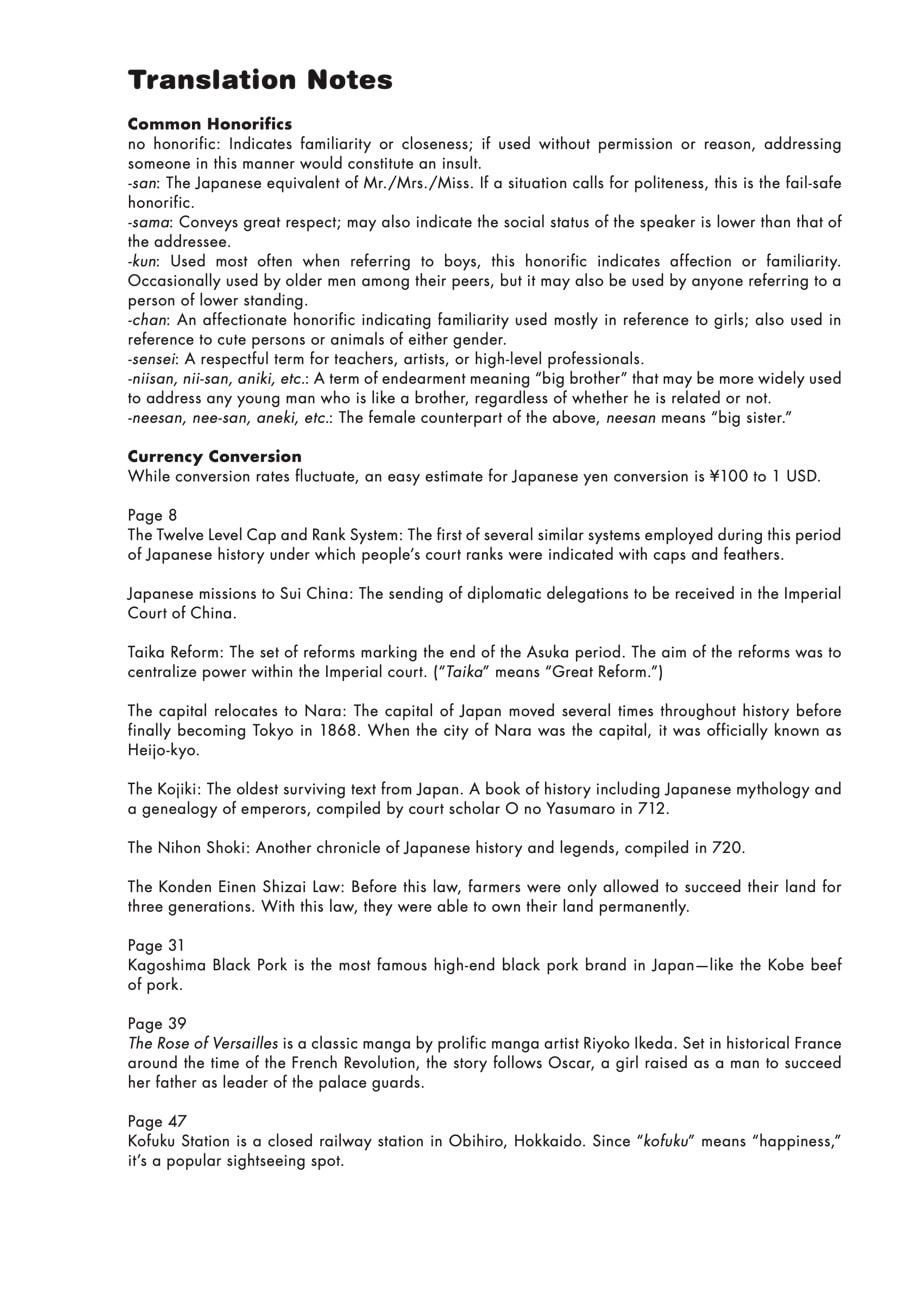 Silver Spoon Chapter 105 page 25 - 